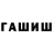 Метамфетамин винт Anna Kasperovich