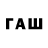 Codein напиток Lean (лин) Tavriel 12