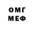 КЕТАМИН VHQ The_HapKin