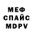 Метадон methadone Serj A.