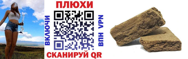 ГАШИШ Premium darknet состав Лагань