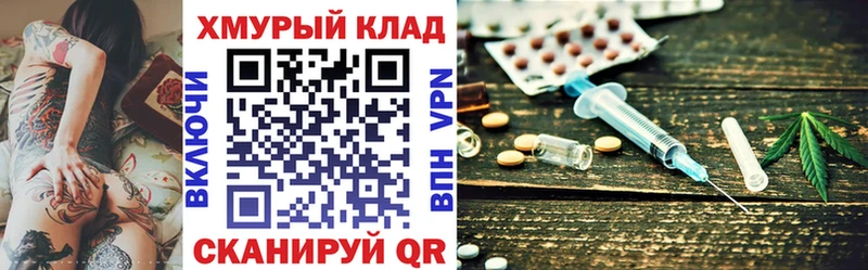 Героин Heroin  ссылка на мегу ссылка  Лагань  продажа наркотиков 