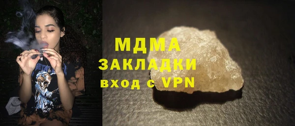 кокаин премиум Алексин