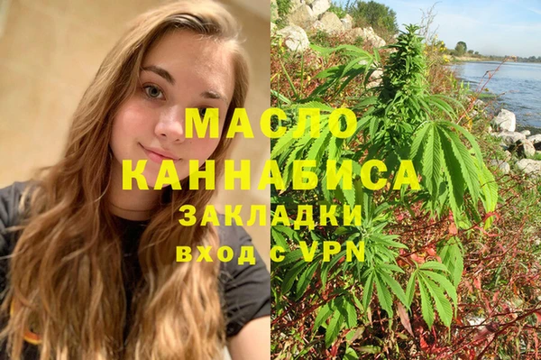 кокаин премиум Алексин