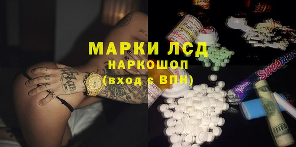 марки nbome Алзамай