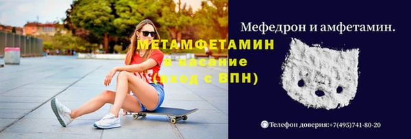 кокаин премиум Алексин