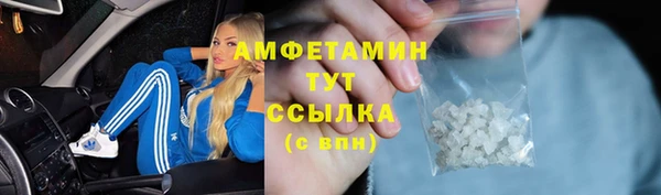 кокаин премиум Алексин
