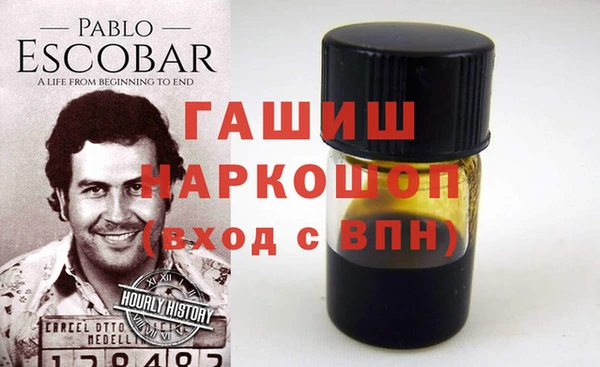 кокаин премиум Алексин