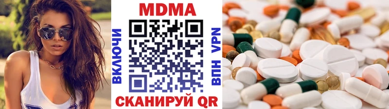 MDMA кристаллы  продажа наркотиков  Лагань 