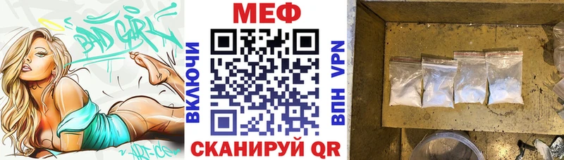 Меф мука Лагань