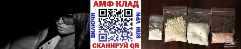 купить закладку  Лагань  МЕТАМФЕТАМИН витя 
